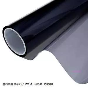 썬팅필름자동차 열차단 썬팅지 플라즈마블루42 mno960