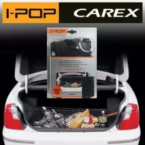 [CAR] 그물망 차량트렁크 네트 일반승용차용 카엑스512 차량