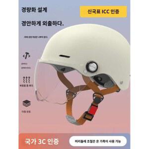 오토바이헬맷 고글모 페이스 스쿠터 투명미러 전동킥보드헬맷 베이지 반모 바이크