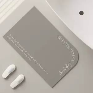 주방 현관 모던 러그 욕실 규조토 발 판 매트 그레이 화장실매트 화장실발매트