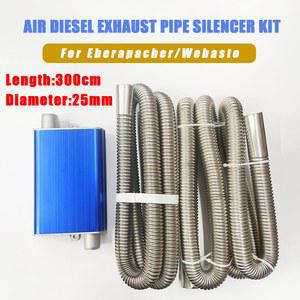 120/200/300cm 자동차 공기 디젤 주차 히터 스테인레스 스틸 배기관 튜브 Webasto Eberspacher 용 24mm 머플러 소음기 키트