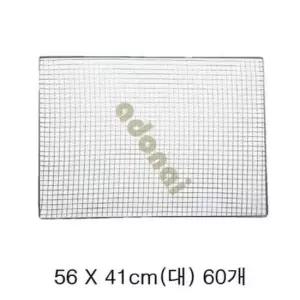 사각석쇠(대) 560 X 410mm 60개 석쇠 원형석쇠 사각석쇠 구이판