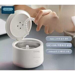 초음파 교정기 세척기 무선 휴대용