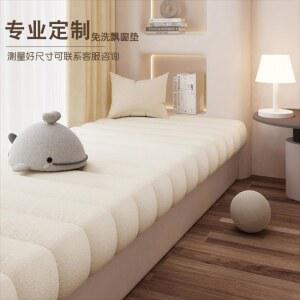 창틀 매트 도어 하이 윈도우 바람 붉은 감각 시트 베이 엔드 현대 새로운 그물 패드