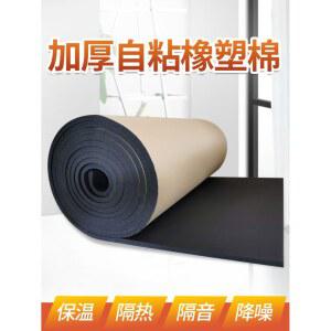 고밀도 고무 발포 보온재 플라스틱 단열보드 난연시트