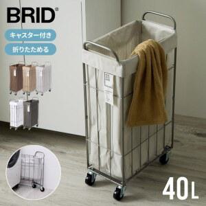 빨래바스켓 세탁 수납 바구니 접이식 틈새 40L 츠케 슬림 대용량