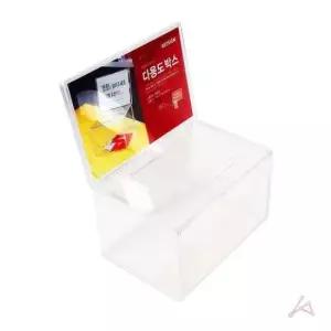 [문구/오피스] 응모용 미니 아크릴 수집함 명함 보관함 투명 정리함