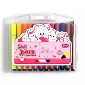 [문구/오피스] 모닝글로리 삼각 사인펜 24색 핑크