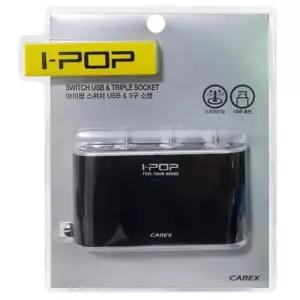 [CAR] 시거잭 USB겸용 3구 차량용 멀티 자동차용품 소켓