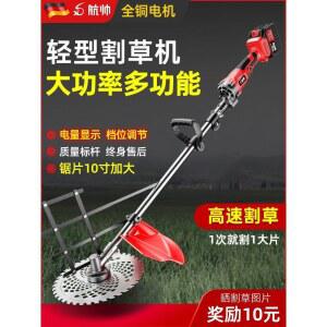 무선 예초기 배터리 2세트 3개 추가톱날