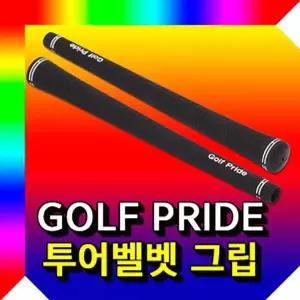 [JH942471_53DC]그립 골프그립 드라이버 우드 아이언용 (32232364A)