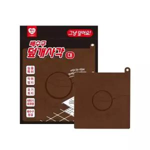 욕실 배수구 덮개 사각 (대) (2252) - O 씽크대캡 배수마개 하수구덮게