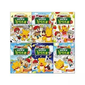 타키포오 만화책 얼렁뚱땅 상식스쿨 1-6권 세트