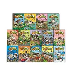 에그박사책 1-14권 전권 세트