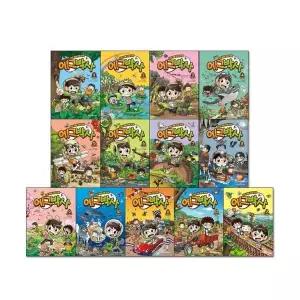 에그박사책 1-13권 세트