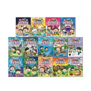 흔한남매 과학 탐험대 0-13권 전14권 만화책 세트