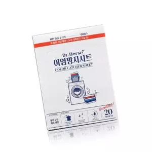 이염방지시트 흰옷 20매 닥터홀스 말표 이염방지제 이염방지 매직시트