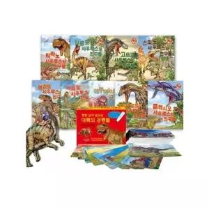 쿵쿵 살아 숨쉬는 대륙의 공룡들 전10권+ AR공룡카드 60종 세트