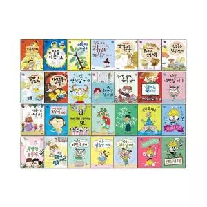 사계절 웃는 코끼리 전28권 세트