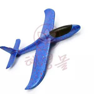 혜명몰 에어글라이더 OPP 색상랜덤 낱개 1개