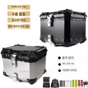 오토바이 탑박스용 자물쇠 잠금 번호키 스쿠터 버클