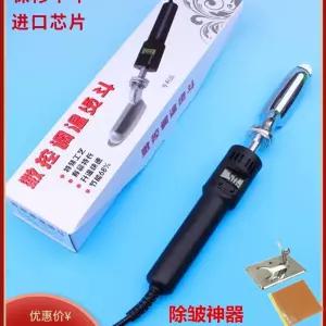 인두 다림질 수선 일반온도조절(테이프+브래킷) 가죽 펴기 점퍼