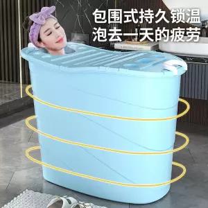 소형 간이욕조 이동형 플라스틱욕조 전신