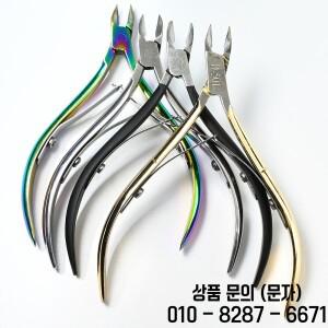 1pc 전문 큐티클 커터 네일 니퍼 가위 매니큐어 푸셔 통 데드 스킨 리무버 재성장 도구