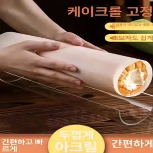 롤케익틀베이킹몰드제빵도구원형 대형 케이크 셰이퍼