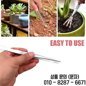 2 in 1 304 스테인레스 스틸 전문 루트 레이크(분재 핀셋 포함) 토양 농업 도구 다육 식물 제작을 위한
