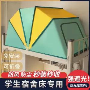 난방 기숙사 보온 방풍 먼지 방지 싱글 및 실내용 모기장