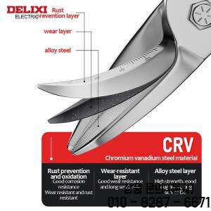 DELIXI 전기 항공 가위 금속 시트 및 PVC 파이프 절단용 산업 전단 CRV 강철 포함