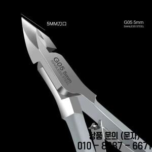 큐티클 트리머 손톱 용 새로운 스테인레스 스틸 전문 네일 니퍼 리무버 Маникюрн Товары 죽