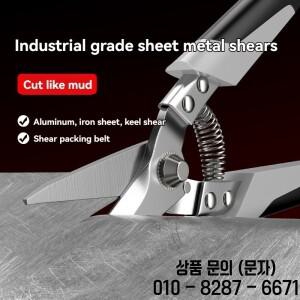 스테인레스 스틸 정밀 금속 절단 가위 PVC 파이프 내구성 녹 방지 오래 지속되는
