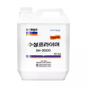 [골드스마일]수성 프라이머 DH-2000 인테리어 필름용 3kg