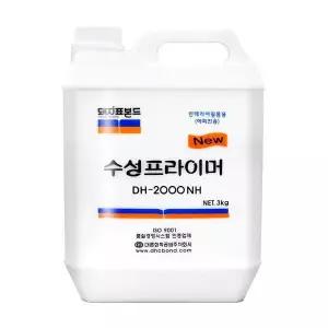 [골드스마일]수성 프라이머 DH-2000 인테리어 필름용 3kg 엣지용