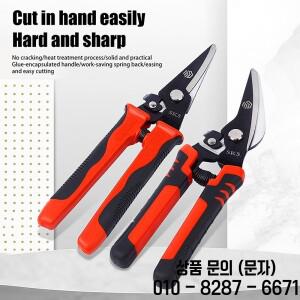 항공용 가위 금속판 산업용 커터 다용도 카펫 절단