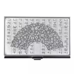 [골드스마일]훈민 한글 부채 금속 명함케이스 각인 명함보관함