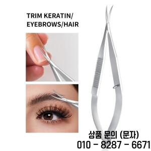 Dovetail 가위 뷰티 네일 제거 죽은 피부 바브 곡선 스테인레스 스틸 스프링 미용 도구