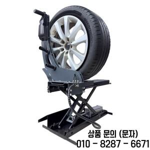 타이어 밸런싱 기계 공압 지지대 랜딩 기어 리프팅 프레임 장치 브래킷