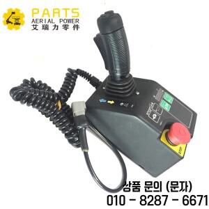 컨트롤 박스 1256727 Genie 6 시저 리프트에 사용됨