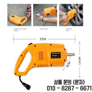 자동 리프팅 도구 잭 세트 전기 가위 임팩트 렌치 포함 3 5