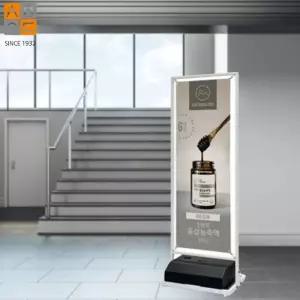 국산 양면형 탈부착 물통 화이트 철제 배너 40x120cm 학교 빌딩안내 행사 컨벤션