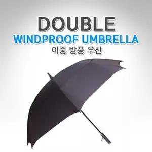 [JH942461_53DC]방풍 우산 골프우산 홀인원 기념품 답례품 (32239601A)