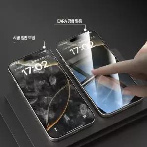강화유리 하프미러 접합유리 케이스 폰필름 단단한 커버 대전현관문수리 고경도 풀커버 강화유리난간 필름 폰강화유리 방범필름 방탄필름 케이스 프로 사생활 강화유리화이트보드 보호