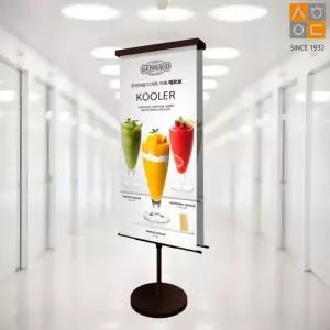 국산 양면 족자형 고품격 아이언 배너 56x120cm 카페 관공서 입구간판 프론트