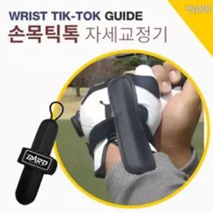 [JH8P657U_53DC]골프자세 이글티 손목틱톡체크기 (32239902A)