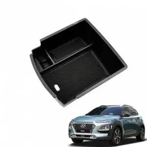 [CAR] 콘솔트레이 콘솔 포켓 수납함 튜닝용품 코나전용