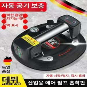 압착기 유리 타일 압축기 석션컵 공구 운반 석션컵