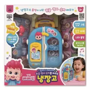 핑크퐁 베베핀 말하고 노래하는 냉장고